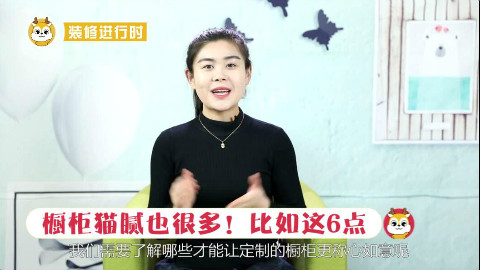 揭秘定制橱柜的6个陷阱,看完至少省2000,你可千万别跳坑了!